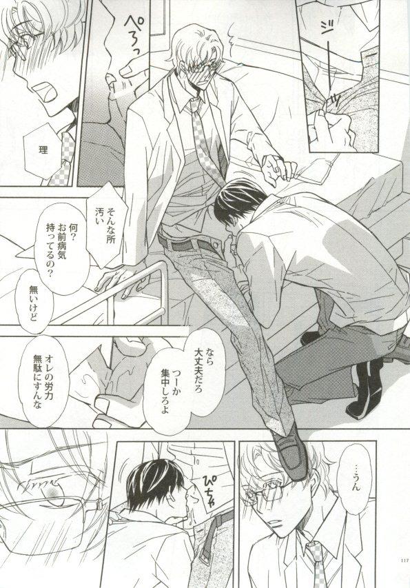 หน้า 118