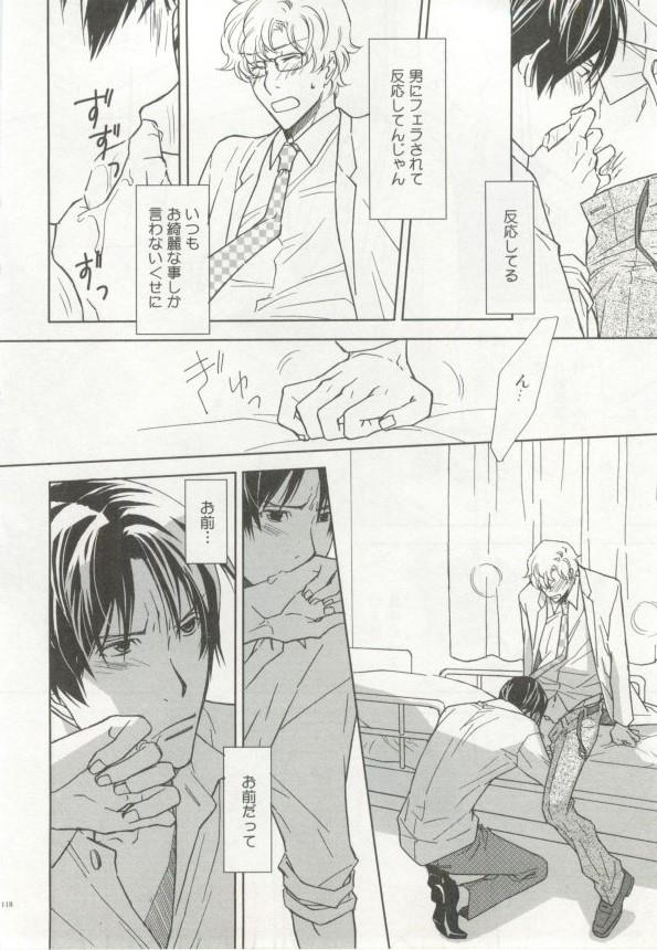 หน้า 119