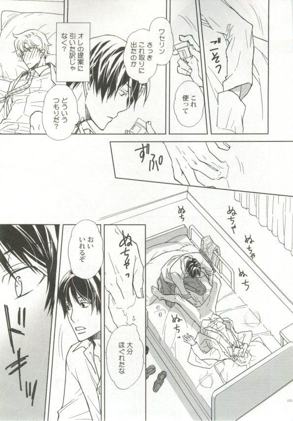 หน้า 122