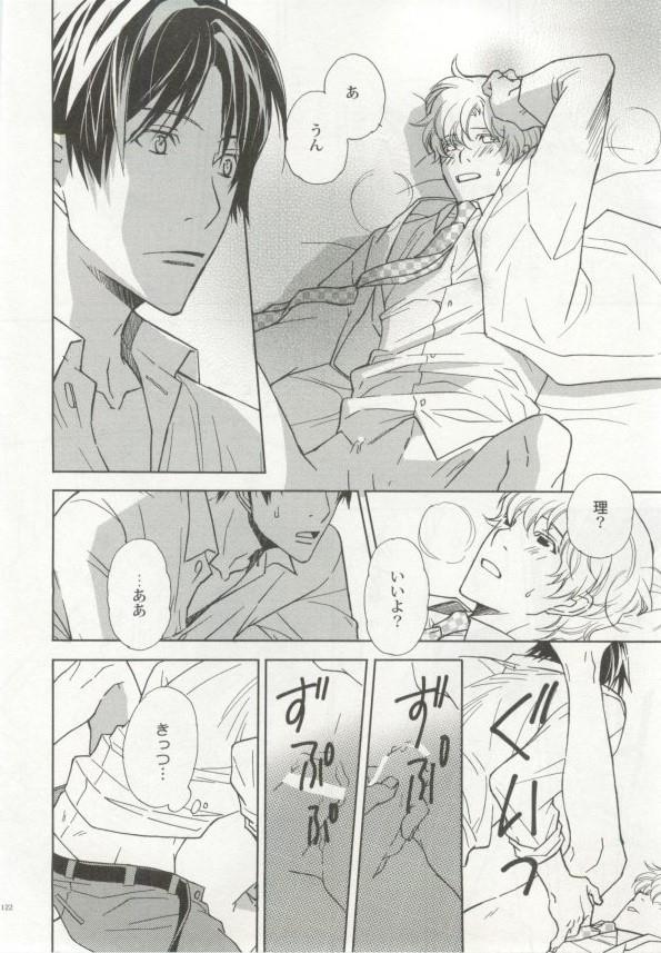หน้า 123