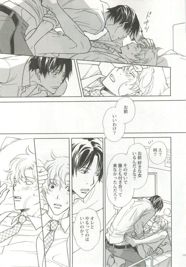 หน้า 124