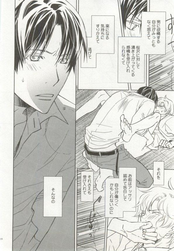 หน้า 127