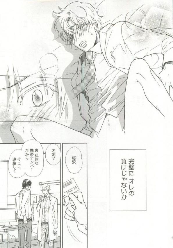 หน้า 128