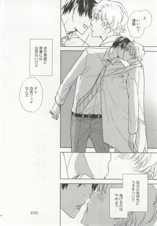 หน้า 129