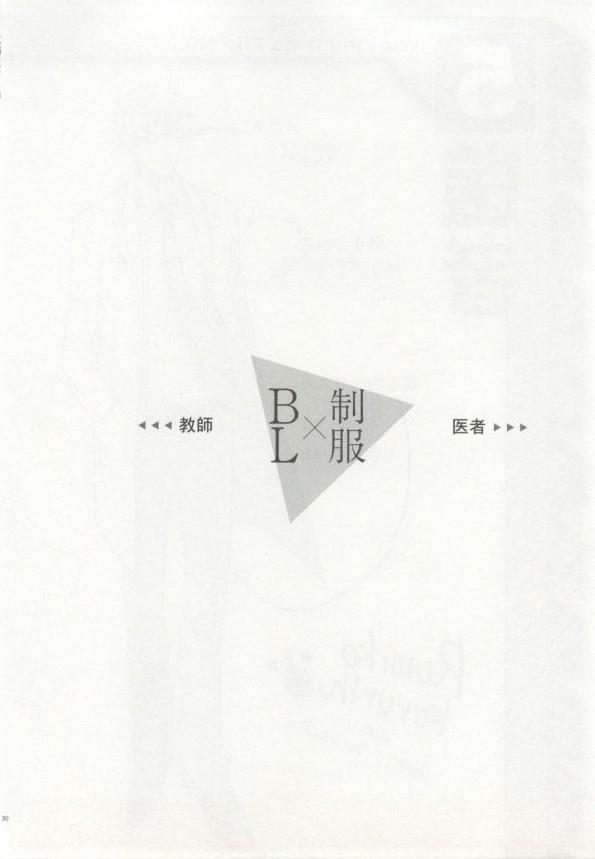 หน้า 131