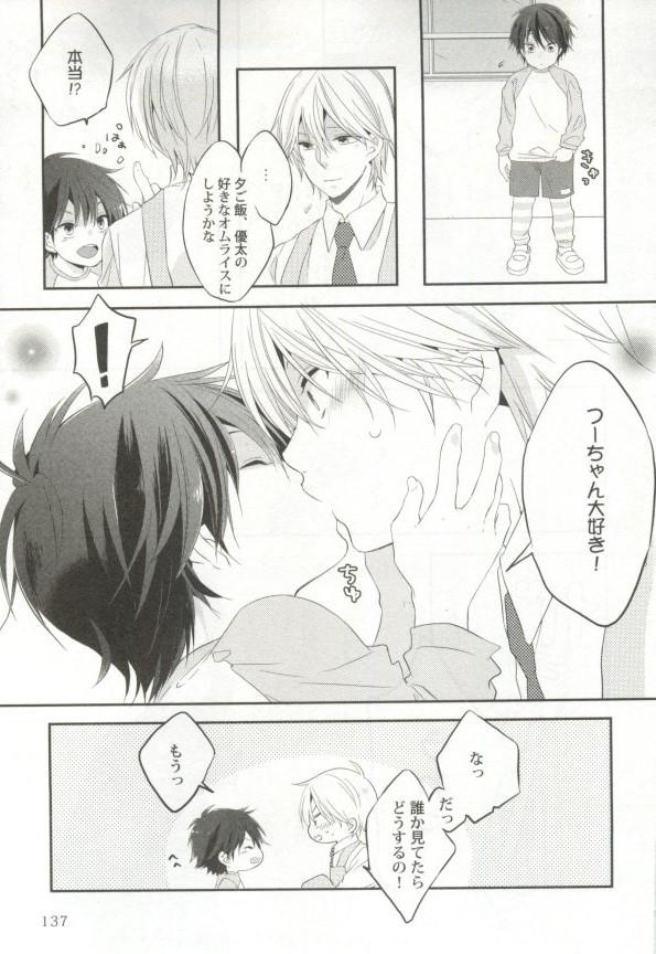 หน้า 138