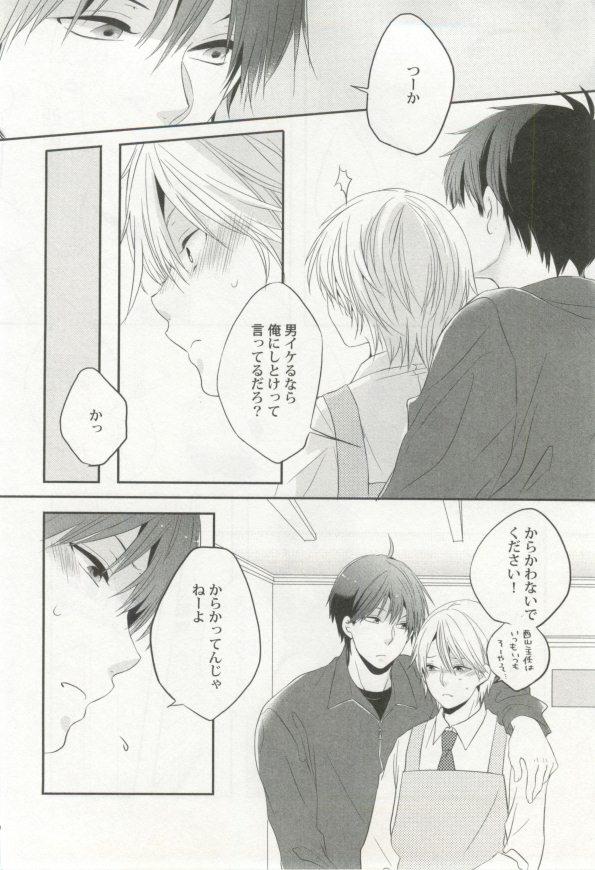 หน้า 141