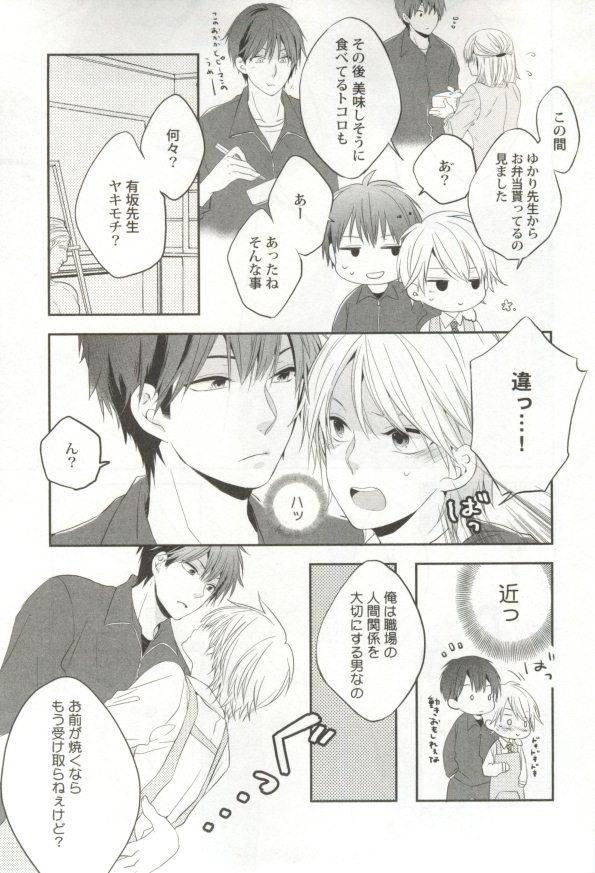 หน้า 142