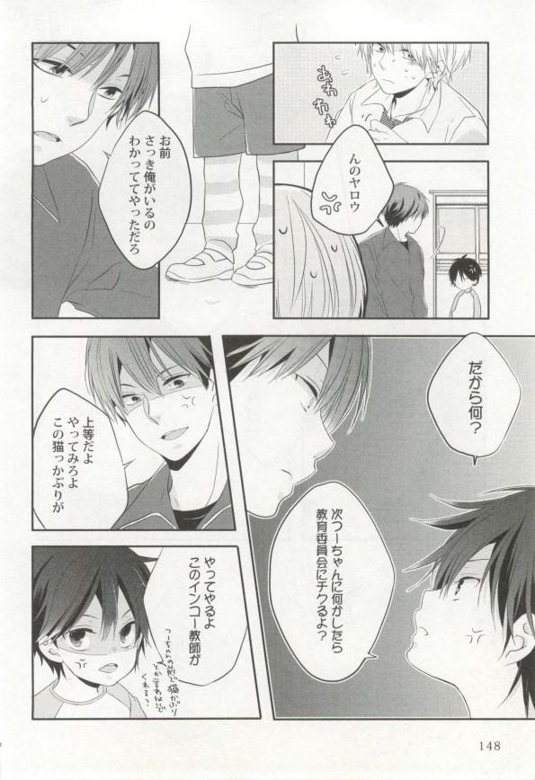 หน้า 149