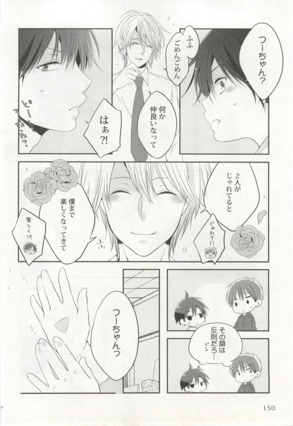 หน้า 151