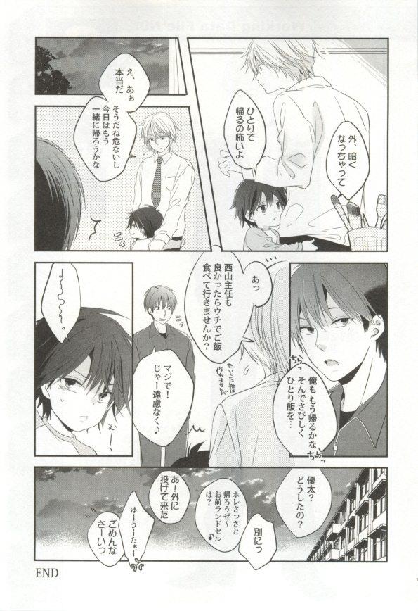 หน้า 152
