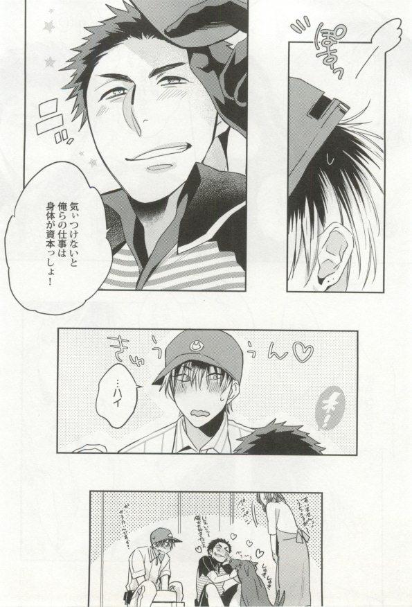 หน้า 175