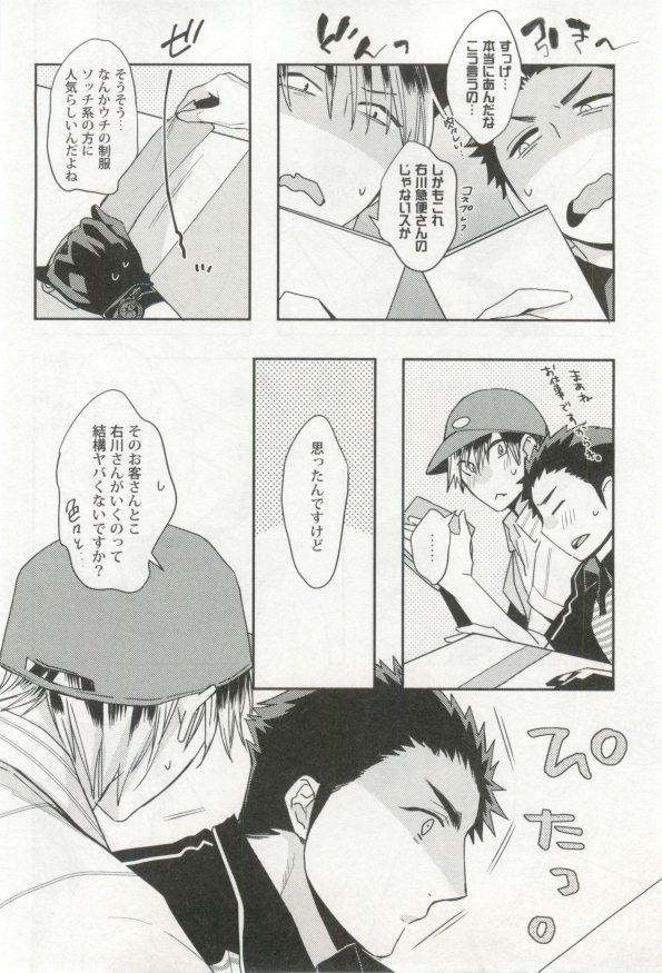 หน้า 177