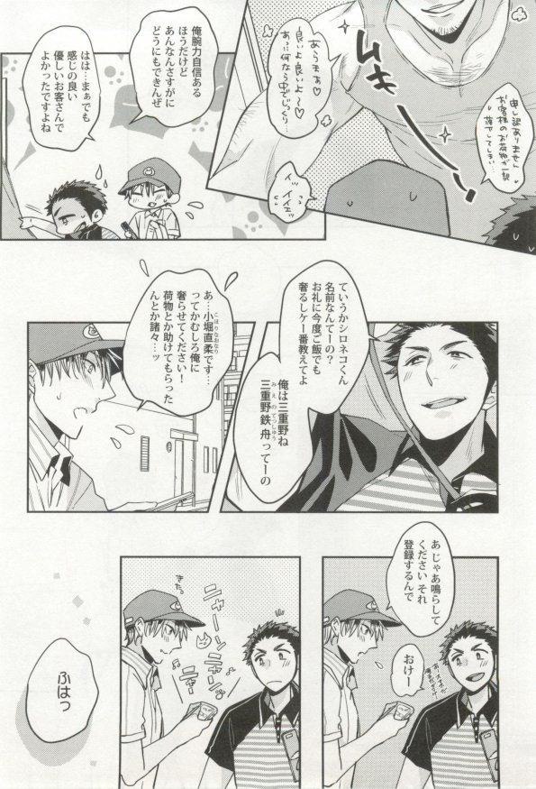 หน้า 179