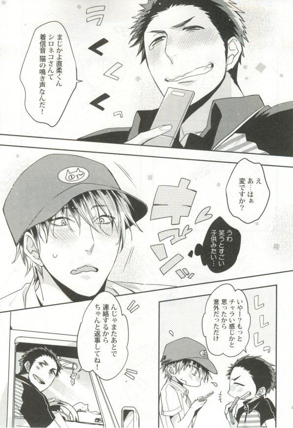 หน้า 180
