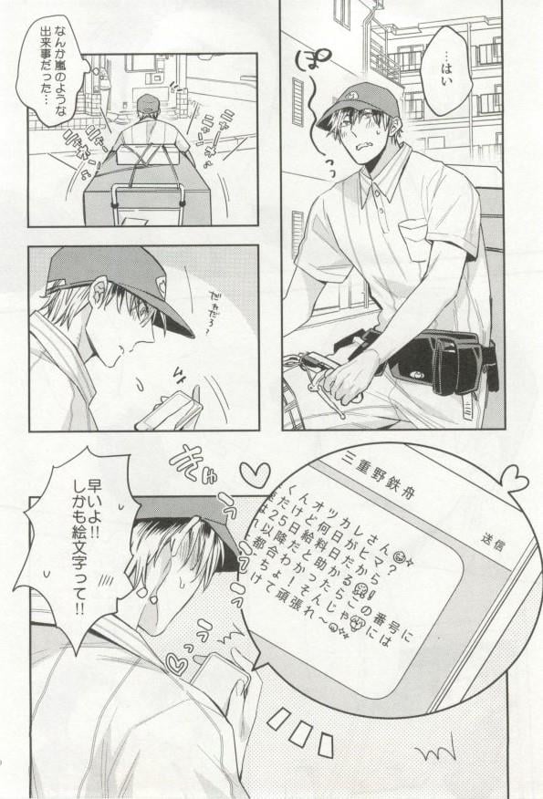 หน้า 181