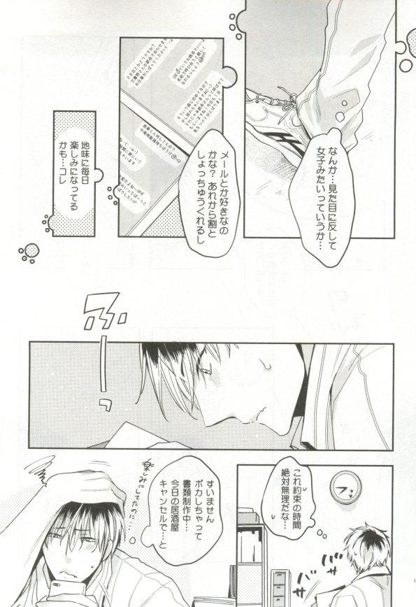 หน้า 182