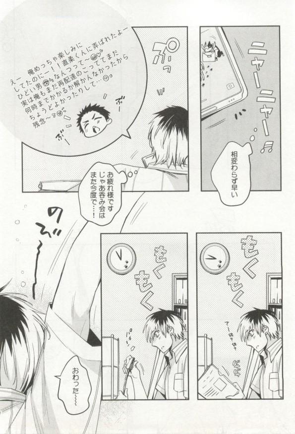 หน้า 183