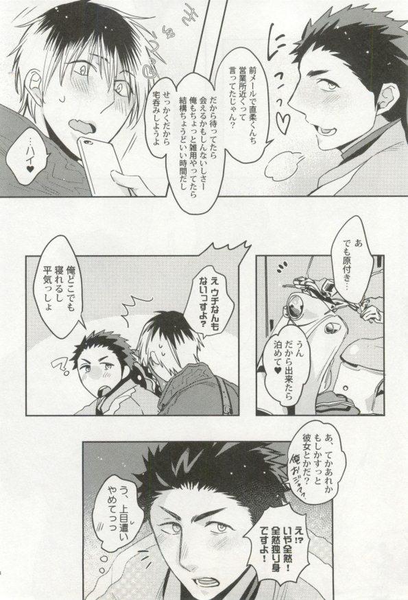 หน้า 185
