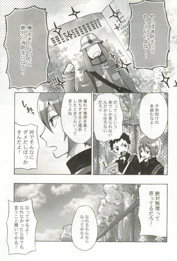 หน้า 198