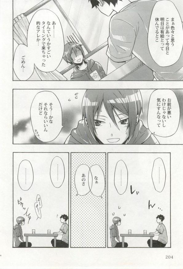 หน้า 205