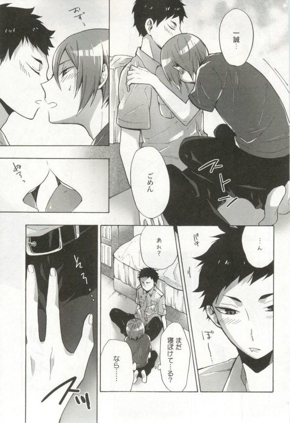 หน้า 214