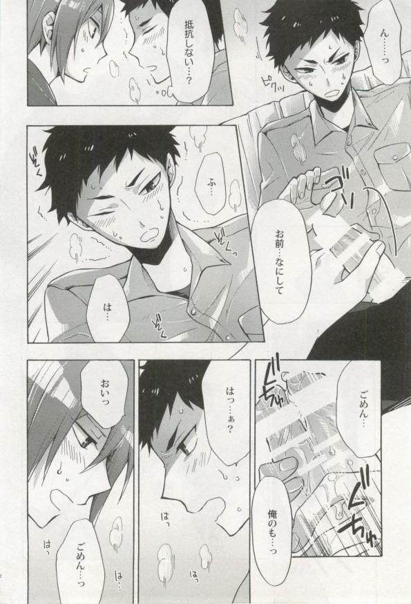 หน้า 215