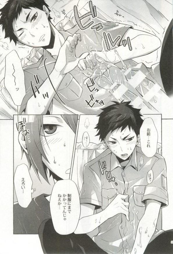 หน้า 216