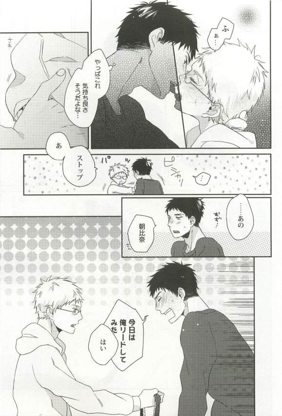 หน้า 17