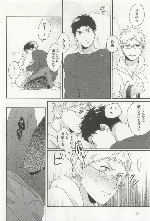 หน้า 18
