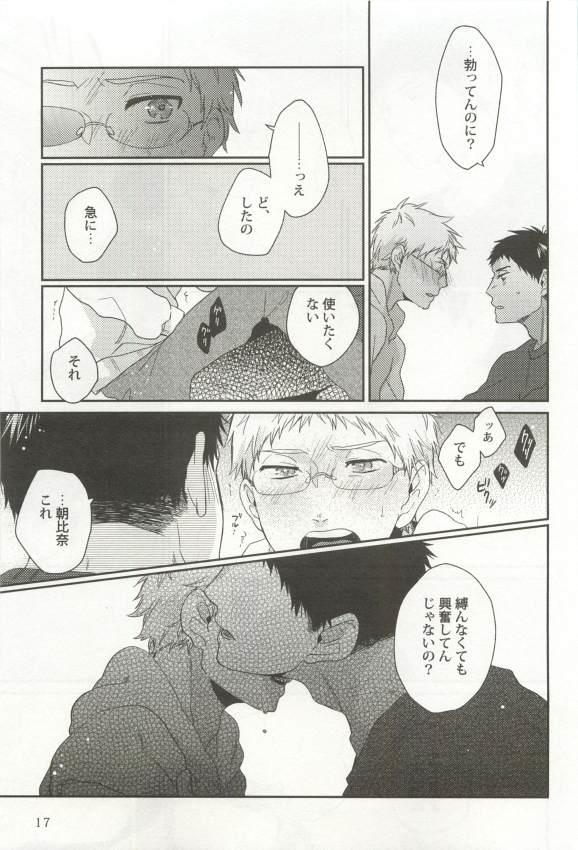 หน้า 19