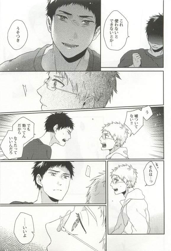 หน้า 21