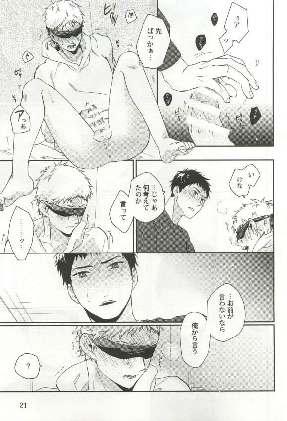 หน้า 23
