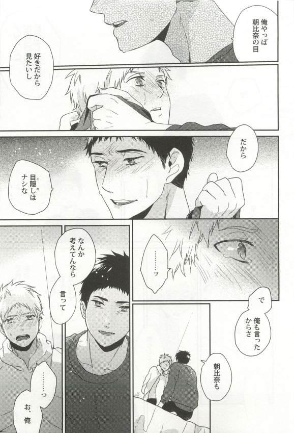 หน้า 25