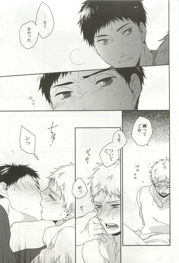 หน้า 27