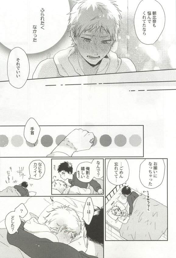 หน้า 29
