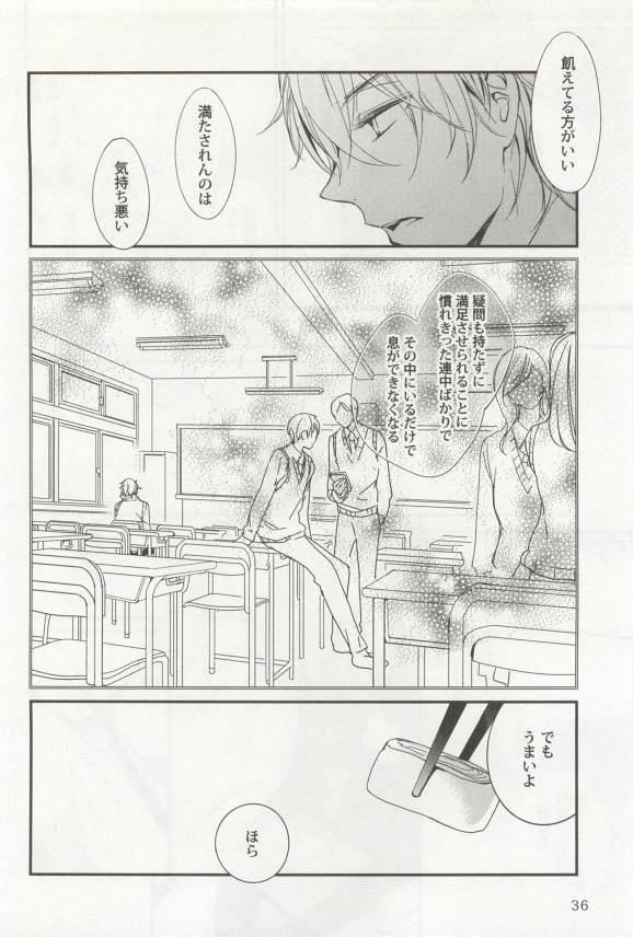 หน้า 38