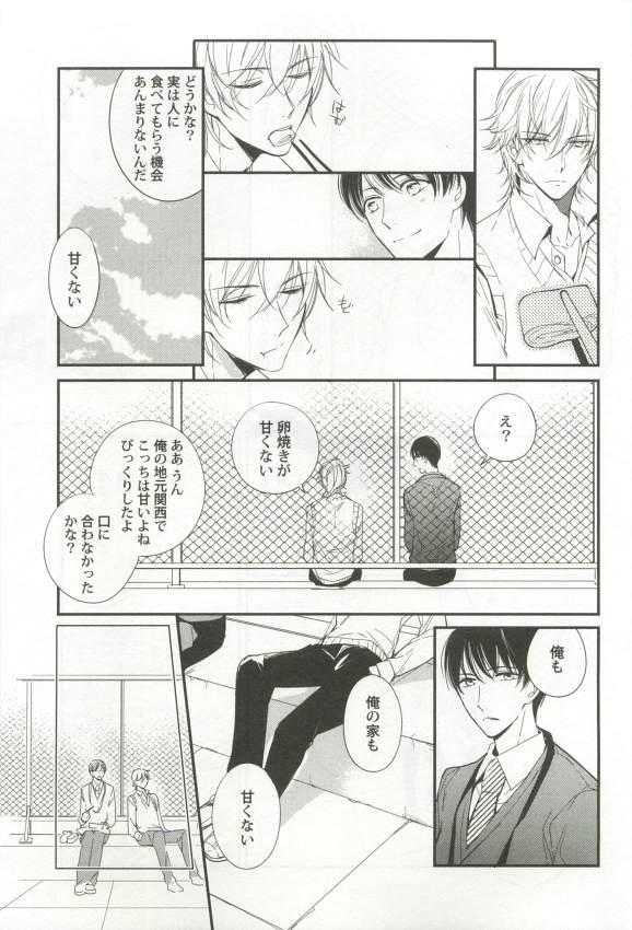 หน้า 39
