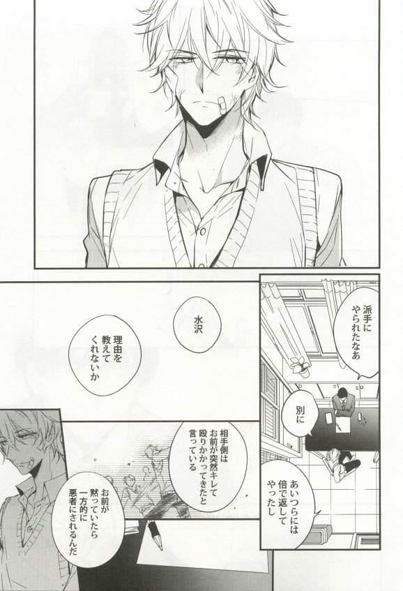 หน้า 43