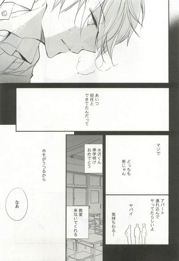 หน้า 51