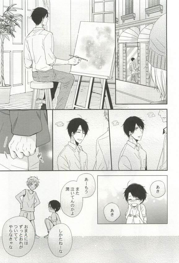 หน้า 61