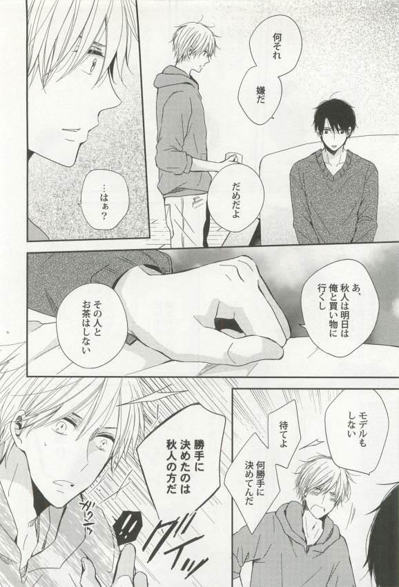 หน้า 64