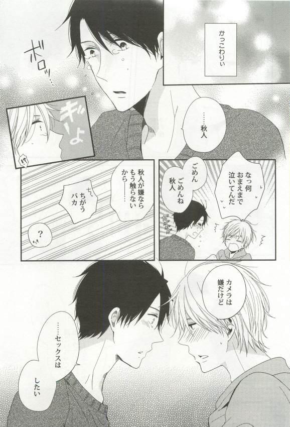 หน้า 71