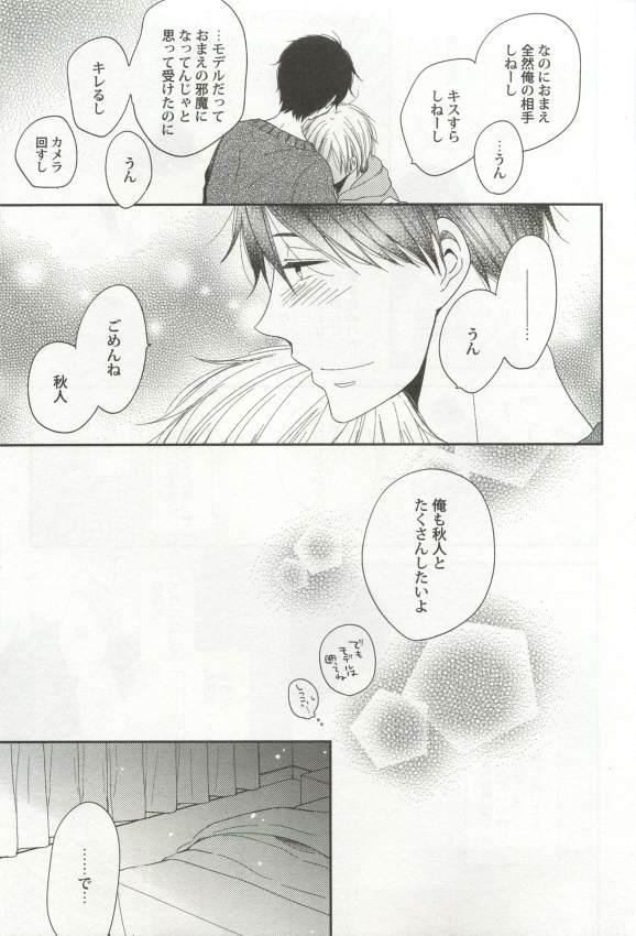 หน้า 73
