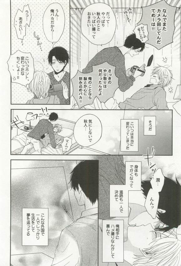 หน้า 74
