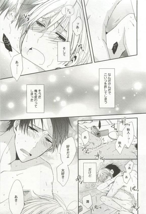 หน้า 75