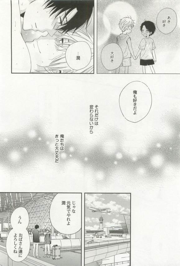 หน้า 76