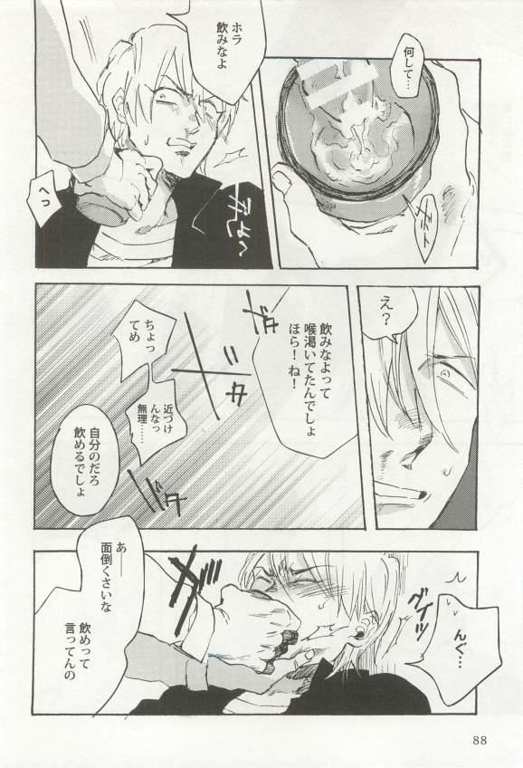 หน้า 90