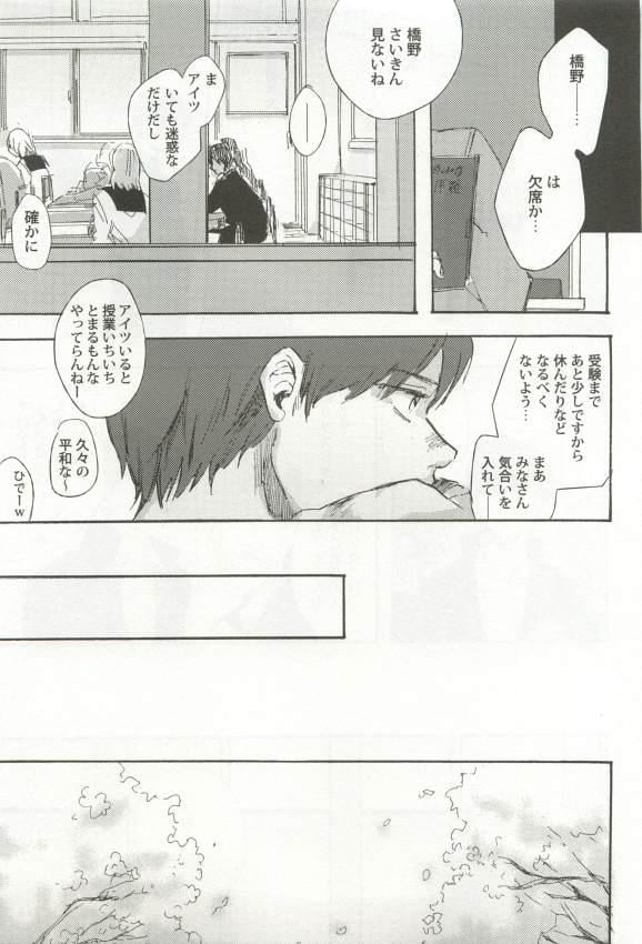 หน้า 97