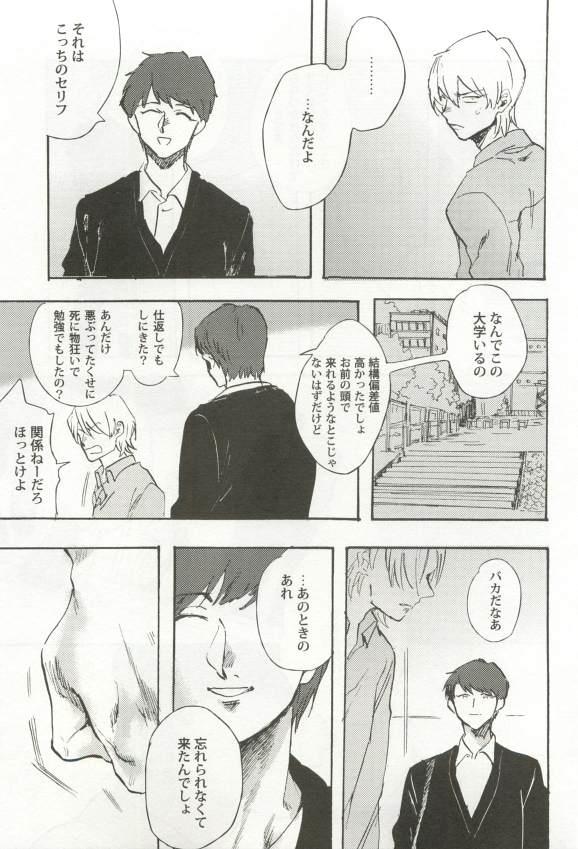 หน้า 99